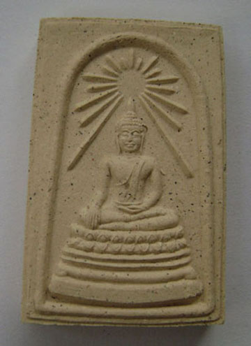 พระสมเด็จพระศาสดา วัดบวร ปี 2547