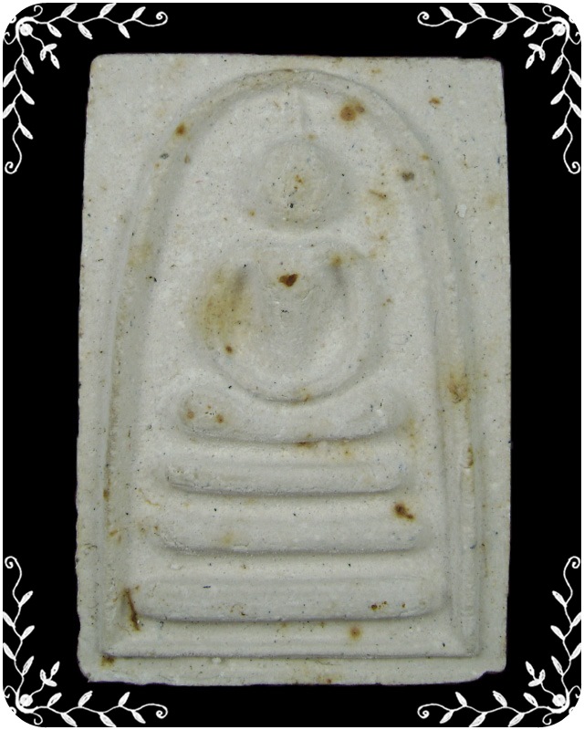 พระสมเด็จแพ 4 พัน  หลวงพ่อแพ วัดพิกุลทอง  