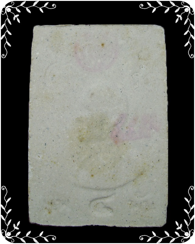 พระสมเด็จแพ 4 พัน  หลวงพ่อแพ วัดพิกุลทอง  