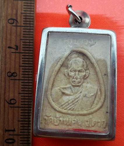 เริ่ม 10 บาท กับ สมเด็จครูบาวัง พรหมเสโน วัดบ้านเด่น จ.ตาก …BB80