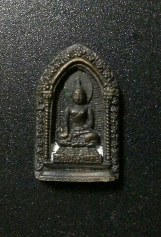 เหรียญหล่อพระไพรีพินาศ สมเด็จพระญาณสังวรฯ วัดบวรนิเวศวิหาร ปี ๒๕๒๙