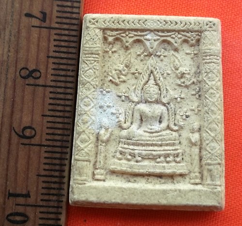 เริ่ม 10 บาท กับ ผงพระพุทธชินราช …BB91