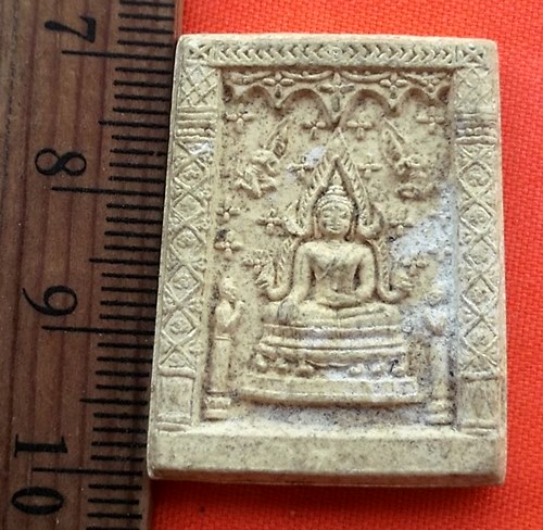 เริ่ม 10 บาท กับ ผงพระพุทธชินราช …BB93