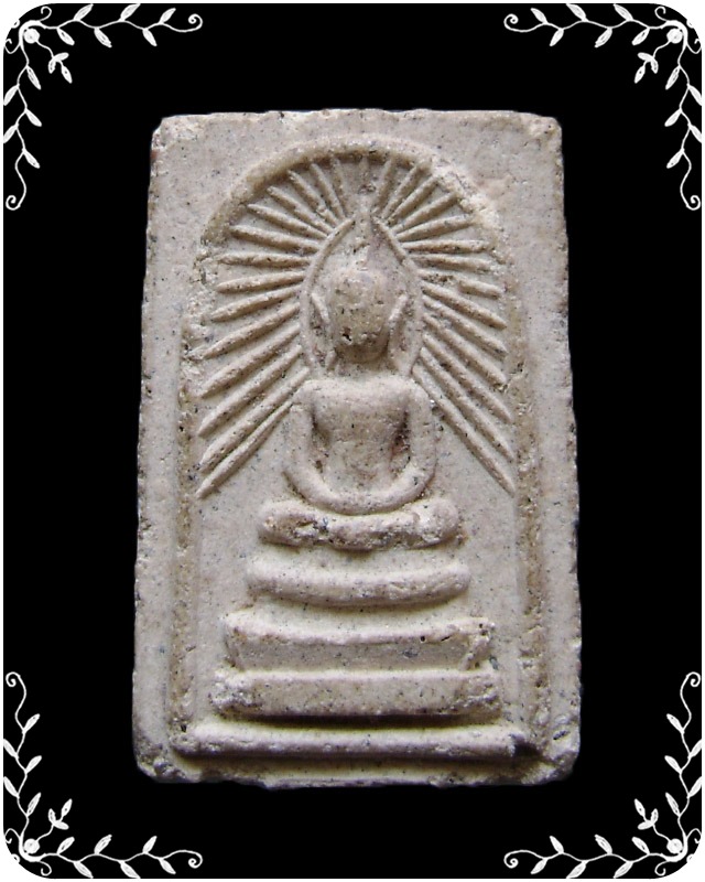 หลวงปู่คร่ำ  พิมพ์รัศมี เล็ก  หลังบรรจุเกศา