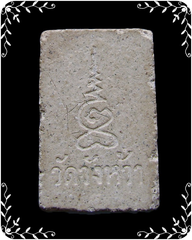 หลวงปู่คร่ำ  พิมพ์รัศมี เล็ก  หลังบรรจุเกศา