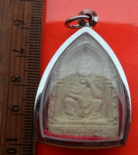 เริ่ม 10 บาท กับ พระผงหลวงพ่อคูณ วัดบ้านไร่…BB96