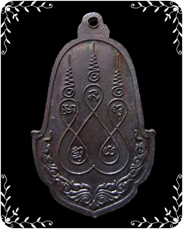 เหรียญยืนหลวงปู่คร่ำ วัดวังหว้า