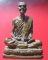 รูปเหมือนหลวงพ่อเดิม วัดหนองโพ ขนาดหน้าตัก1นิ้ว เคาะเดียวแดง