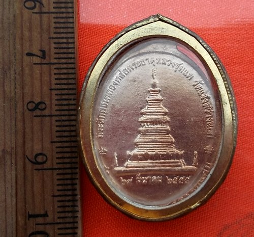 เริ่ม 10 บาท กับ เหรียญหลวงพ่อพระเจ้าใหญ่องค์ดำ วัดแจ้งสว่างนอก อ.ชุมแพ จ.ขอนแก่น  …BB98