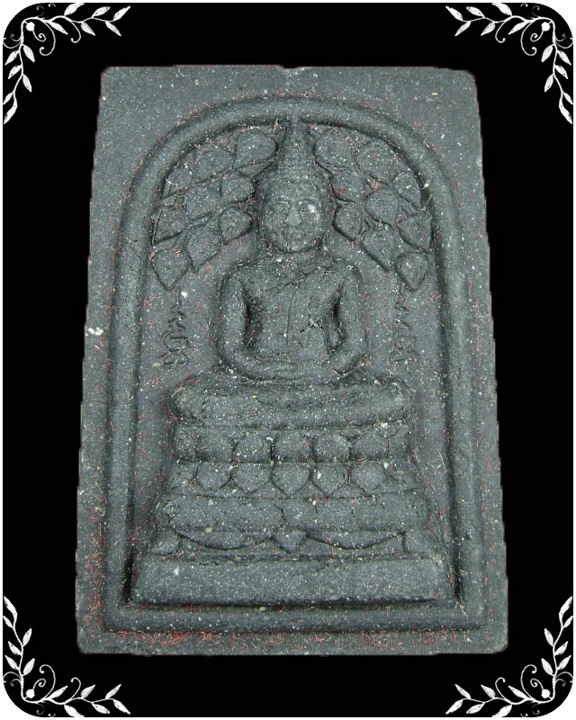 พระสมเด็จหลวงปู่คร่ำ วัดวังหว้า รุ่นอรัญปิยวงศ์100