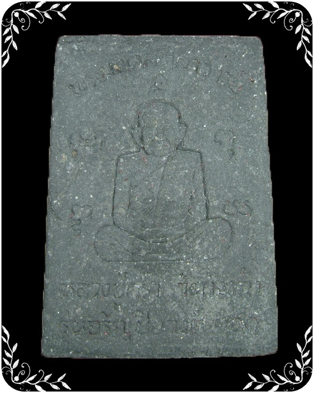 พระสมเด็จหลวงปู่คร่ำ วัดวังหว้า รุ่นอรัญปิยวงศ์100