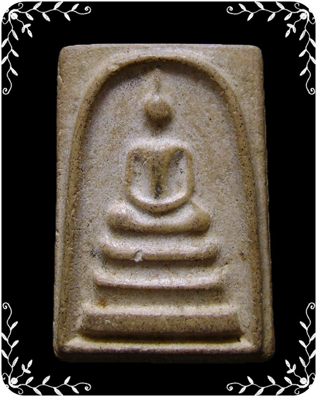 พระสมเด็จหลวงปู่คร่ำ วัดวังหว้า ออกวัดวังจันทร์