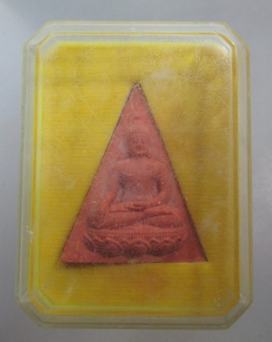 20 บาท พระพุทธสิหิงค์ ญสส ปี๕๑