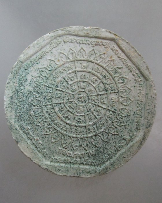 20 บาท หลวงพ่อโสธร รุ่นทองประทาน (มวลสารแผ่นทององค์หลวงพ่อ)