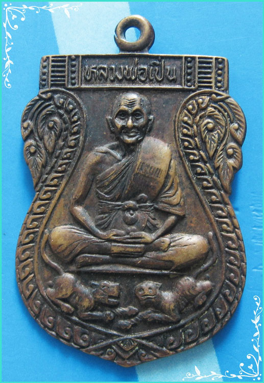 ...ลพ.เปิ่น วัดบางพระ นฐ. เหรียญเสมาเต็มองค์ เนื้อทองแดง หลังยันต์ รุ่น เสือพบสิงห์ ปี 28...