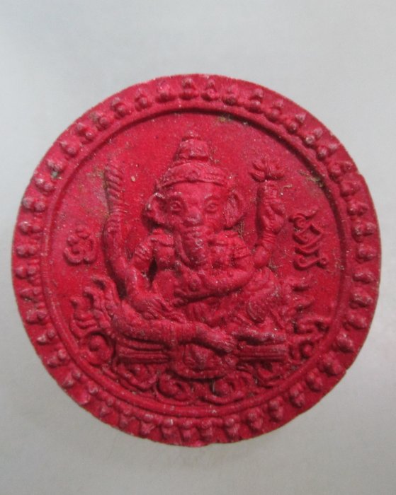 20 บาท พระพิฆเนศ-หนุมาน หลวงพ่อรักษ์ วัดสุทธาวาส จ.อยุธยา ปางปลดหนี้พลิกชีวิต