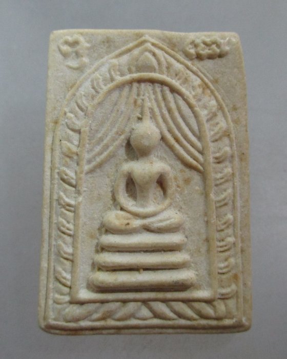 20 บาท พระสมเด็จแหวกม่านหลวงพ่อทองกลึง วัดเจดีย์หอย