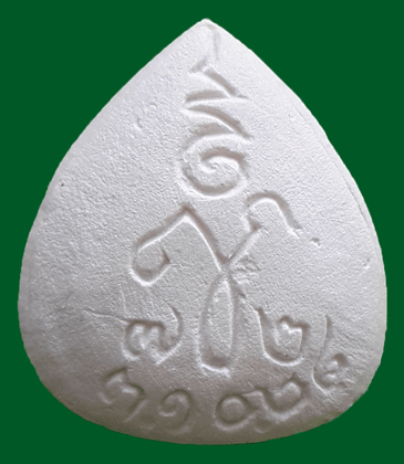 พระสังกัจจายน์ 7 รอบ สมเด็จพระญาณสังวร พิมพ์หยดน้ำเนื้อผงเกสร ปี 2528