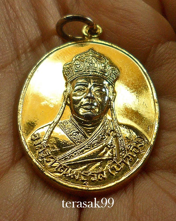 เหรียญหลวงพ่อบ๋าวเอิง วัดสมณานัมบริหาร (วัดญวนสะพานขาว) หลวงปู่โต๊ะปลุกเสก ปี 2522