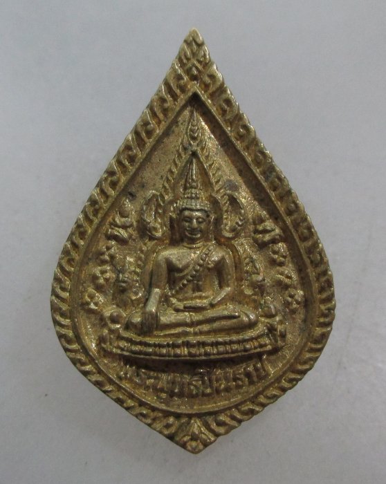20 บาท เหรียญหล่อพระพุทธชินราช วัดศาลาแดง บางแค กรุงเทพฯ