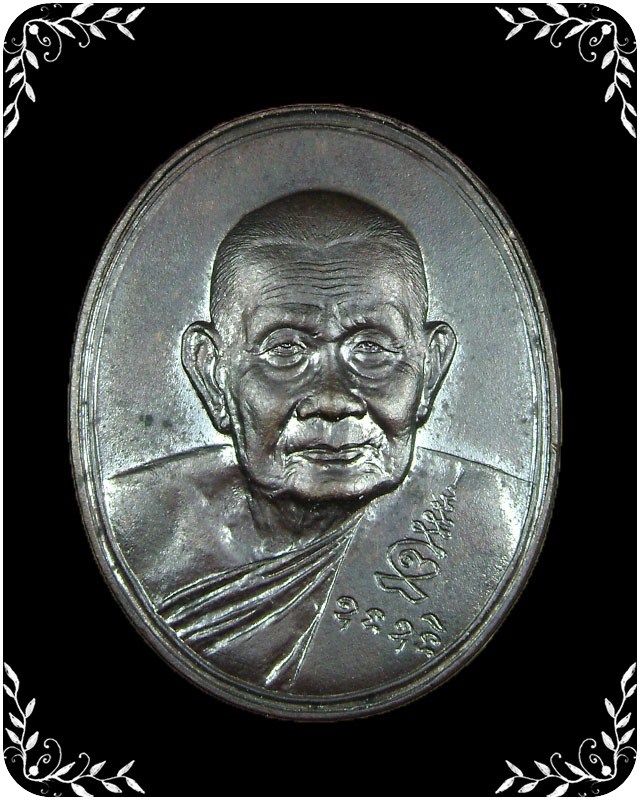 เหรียญหลวงปู่คร่ำ วัดวังหว้า  รุ่น เมตตา การุณ