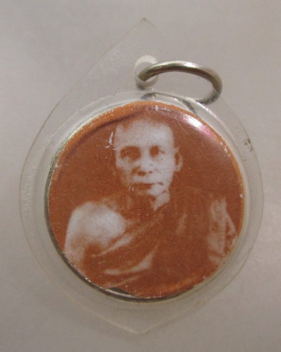 20 บาท เหรียญขวัญถุงหลวงพ่อเหลือ วัดสาวชะโงก จ ฉะเชิงเทรา