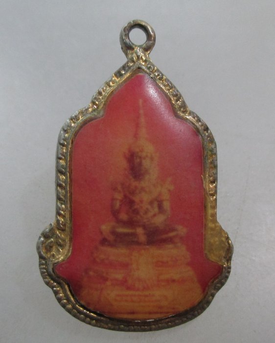 20 บาท ล็อคเก็ตพระแก้วมรกต ฉลองกรุงรัตนโกสินทร์ ๒๐๐ปี