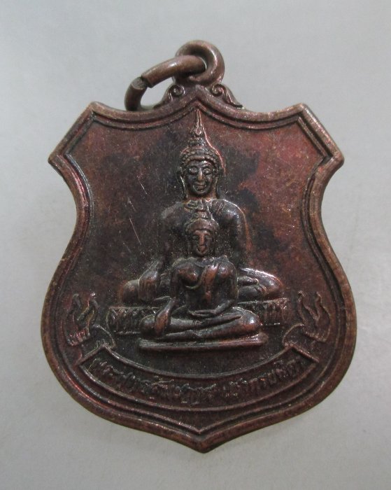 20 บาท เหรียญพระพุทธสัมมากร วัดสำมะกัน จ.อยุธยา(หลวงพ่อตาบ วัดมะขามเรียง ปลุกเสกไตรมาส)