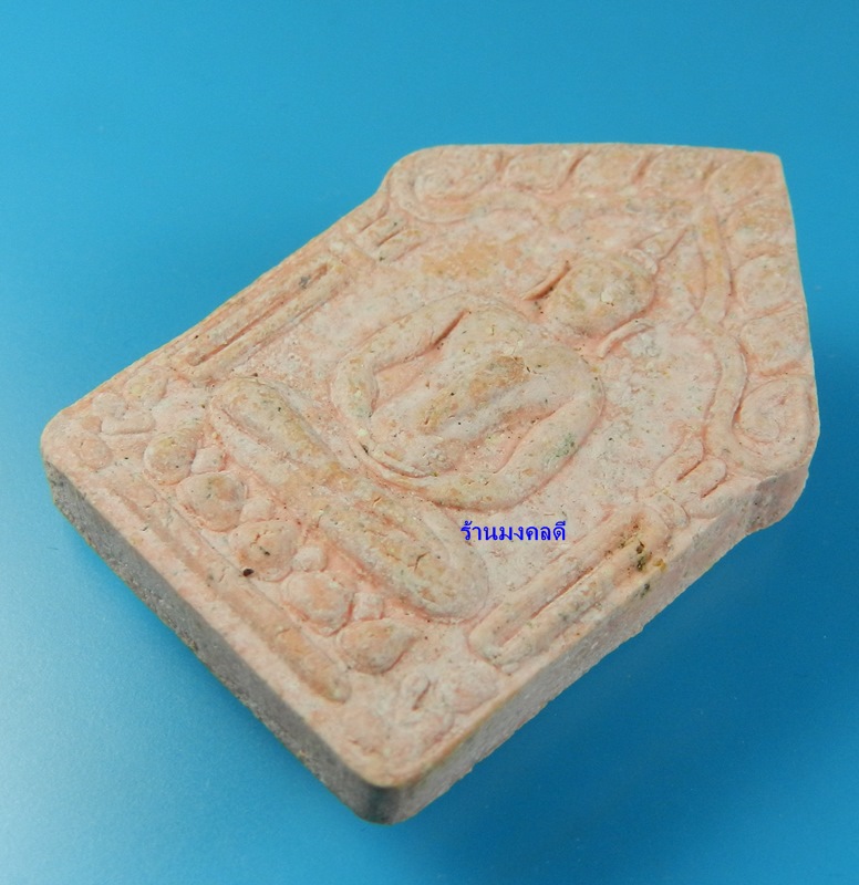 ขุนแผนผงพรายกุมาร ลพ.สาคร วัดหนองกรับ รุ่นแจกผ้าป่า ปี46 พิมพ์ใหญ่ สีชมพูเข้ม ตะกรุดเงินคู่ สวย #53