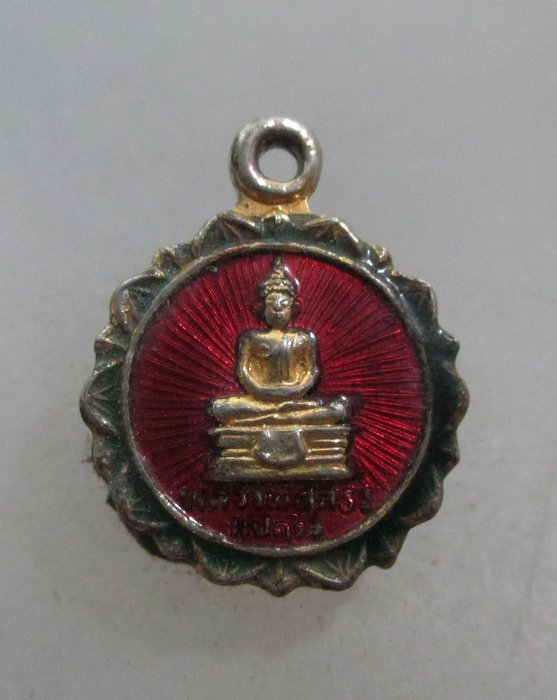 20 บาท เหรียญหลวงพ่อโสธร ลงยา พิมพ์เล็ก