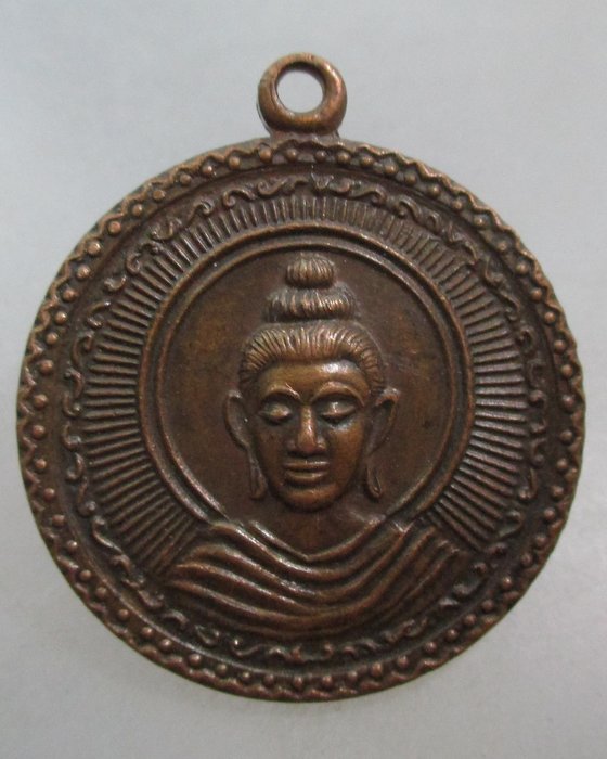 20 บาท เหรียญพระพุทธเจ้าหลังสังเวนียสถาน