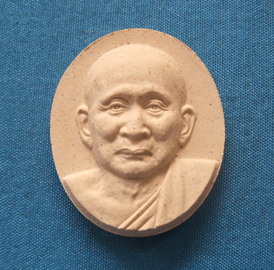 "เคาะเดียวแดง"พระผงฉลองพระชนมายุ 96 พรรษา สมเด็จญาณสังวร หลัง ภปร. ปี 52