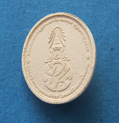 "เคาะเดียวแดง"พระผงฉลองพระชนมายุ 96 พรรษา สมเด็จญาณสังวร หลัง ภปร. ปี 52