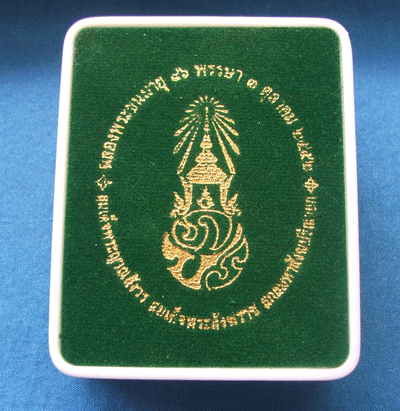 "เคาะเดียวแดง"พระผงฉลองพระชนมายุ 96 พรรษา สมเด็จญาณสังวร หลัง ภปร. ปี 52