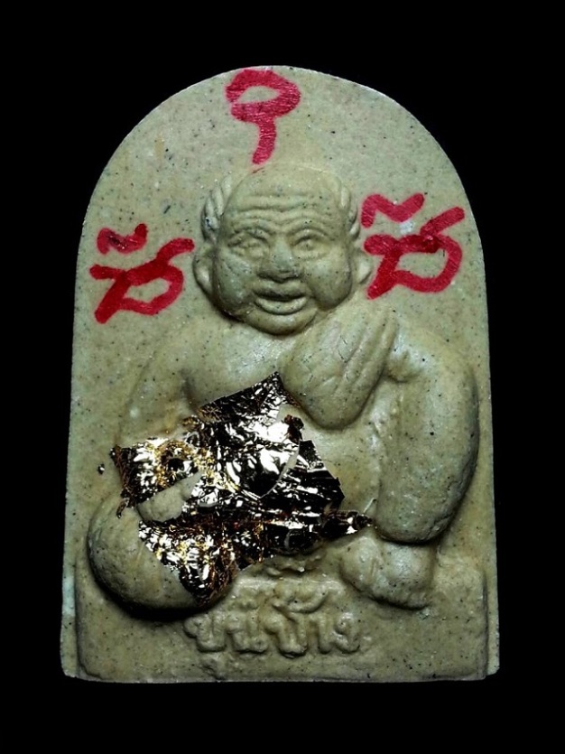 ((( 300 ฿ ))) ขุนช้าง " รุ่นรวยทั้งตระกูลรุ่นแรก " วัดหนองมะนาว จ.ชลบุรี พร้อมกล่องเดิม
