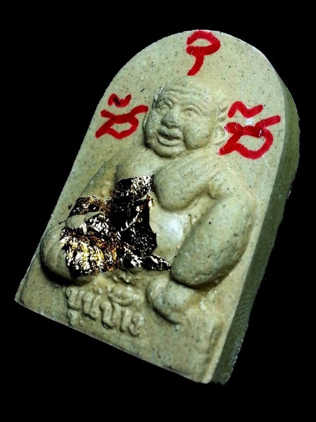 ((( 300 ฿ ))) ขุนช้าง " รุ่นรวยทั้งตระกูลรุ่นแรก " วัดหนองมะนาว จ.ชลบุรี พร้อมกล่องเดิม