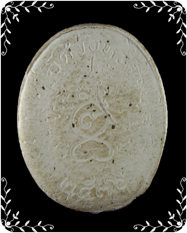 พระผงหลวงปู่คร่ำ ปี 2536