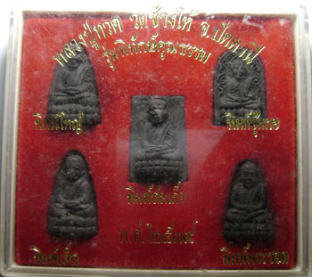 หลวงปู่ทวด วัดช้างให้  รุ่นพิทักษ์คุณธรรม  ปี 2539