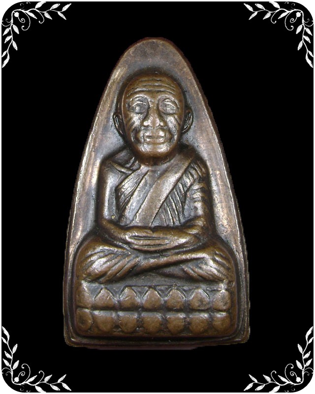 หลวงปู่ทวด หลังตัวหนังสือ หน้าโบราณ ปี 08