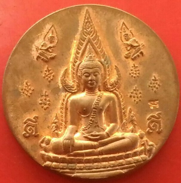 พระพุทธชินราชหลังพระนเรศวร เคาะเดียว