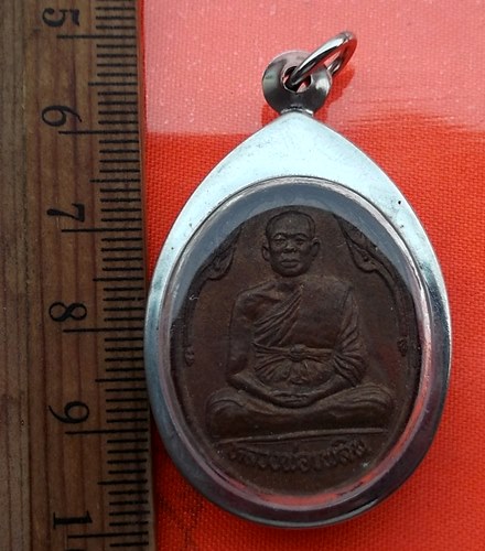 เริ่ม 10 บาท กับ เริ่ม 10 บาท กับ เหรียญหลวงพ่อเพลิน วัดพระเทพโลกอุดร อ.หนองไผ่ จ.เพชรบูรณ์  …BB110