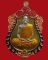 หลวงปู่บุญ รุ่น ทานบารมี ปะฉลุ 3 ชิ้น เนื้อ ทองระฆัง ขอบทองแดง องค์อัลปาก้า หมายเลข119