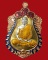 หลวงปู่บุญ รุ่น ทานบารมี ปะฉลุ 3 ชิ้น เนื้อ ทองระฆัง ขอบทองแดง องค์อัลปาก้า หมายเลข101