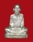 รูปเหมือนปั้มรุ่นแรก เนื้อเงิน หลวงพ่อทอง วัดพระพุทธบาทเขายายหอม จ.ชัยภูมิ