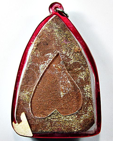 พระซุ้มปรางค์ลพบุรี