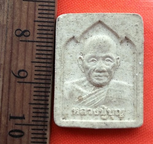 เริ่ม 10 บาท กับ ผงหลวงพ่อบุญ วัดบ้านนา จ.ระยอง  …BB133