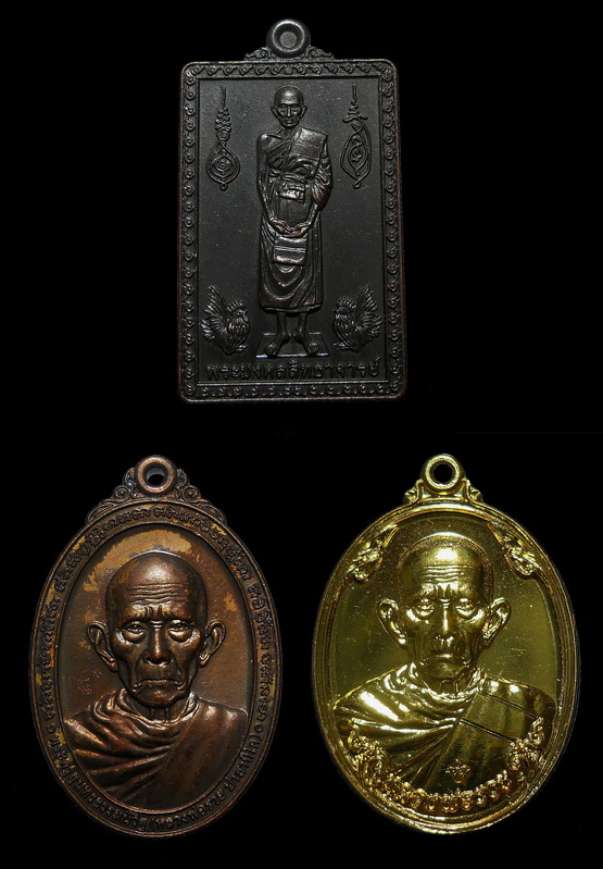 เหรียญ ลพ.รวย วัดตะโก อยุธยา ๓ เหรียญ สวย ๆ