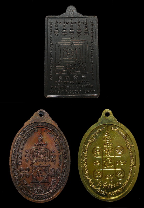 เหรียญ ลพ.รวย วัดตะโก อยุธยา ๓ เหรียญ สวย ๆ