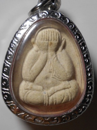 พระปิดตาหลวงปู่โต๊ะ ออกวัดอินจำปา เพชรบุรี