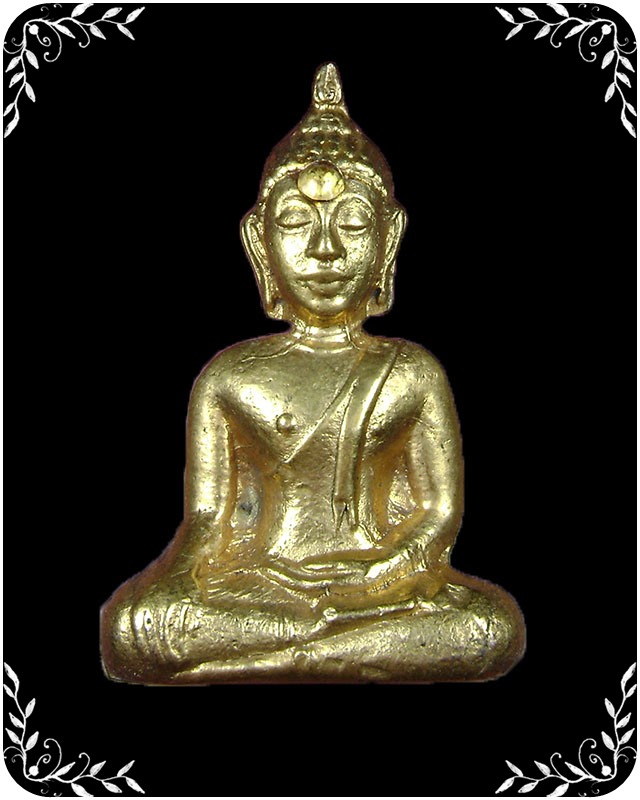 หลวงพ่อพระใส ไม่ตอกชื่อ 